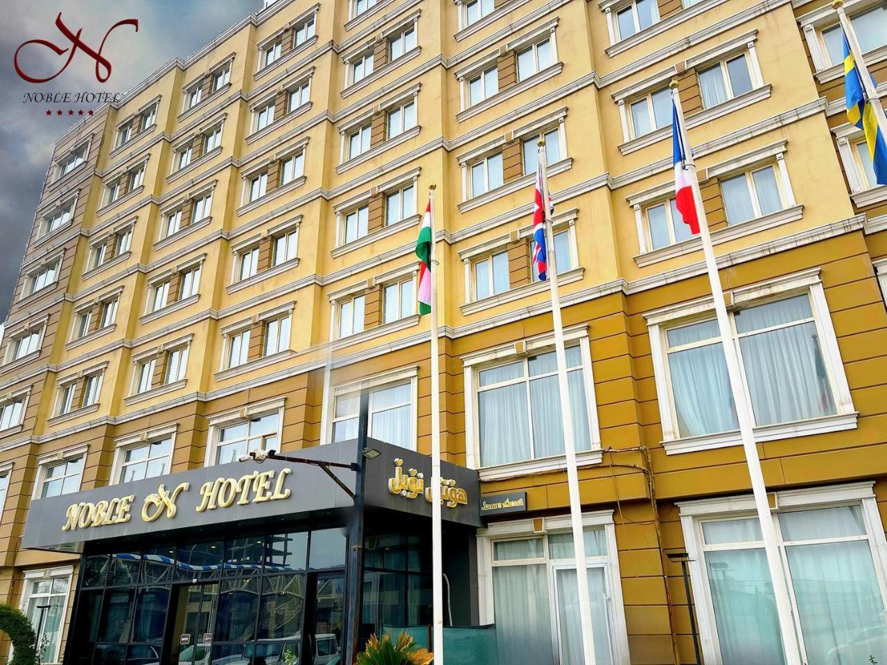 Noble Hotel Эрбиль Экстерьер фото